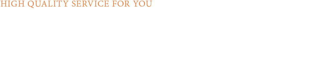 確かな技術、安心のクオリティ